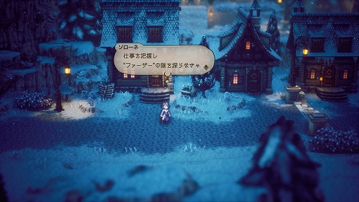 画像ギャラリー No.046のサムネイル画像 / 「OCTOPATH TRAVELER II」,オーシュット編/キャスティ編の詳細や,8人の主人公に用意されるさまざまなサブストーリーなどの新情報を公開