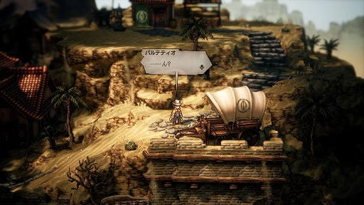 画像ギャラリー No.048のサムネイル画像 / 「OCTOPATH TRAVELER II」,オーシュット編/キャスティ編の詳細や,8人の主人公に用意されるさまざまなサブストーリーなどの新情報を公開