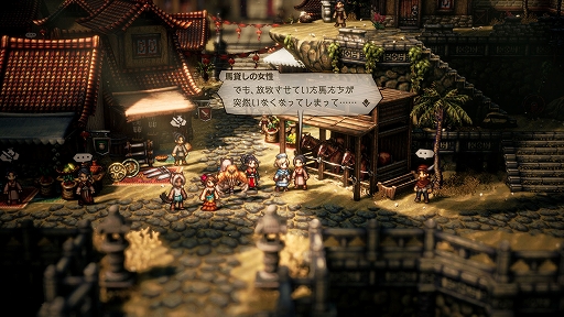 画像ギャラリー No.050のサムネイル画像 / 「OCTOPATH TRAVELER II」,オーシュット編/キャスティ編の詳細や,8人の主人公に用意されるさまざまなサブストーリーなどの新情報を公開