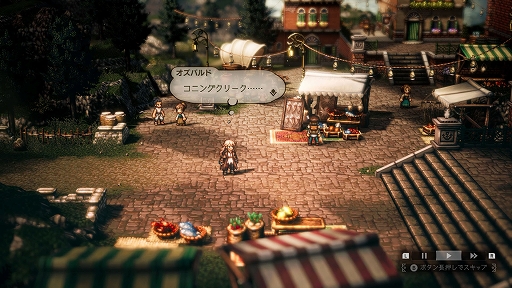 画像ギャラリー No.053のサムネイル画像 / 「OCTOPATH TRAVELER II」,オーシュット編/キャスティ編の詳細や,8人の主人公に用意されるさまざまなサブストーリーなどの新情報を公開
