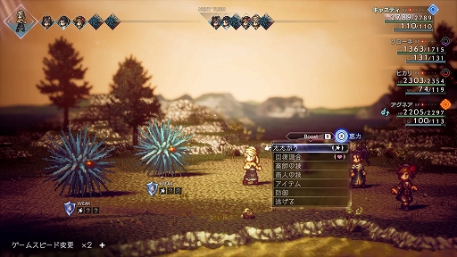 画像ギャラリー No.054のサムネイル画像 / 「OCTOPATH TRAVELER II」,オーシュット編/キャスティ編の詳細や,8人の主人公に用意されるさまざまなサブストーリーなどの新情報を公開