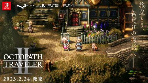 画像ギャラリー No.001のサムネイル画像 / 「OCTOPATH TRAVELER II」4thトレイラー公開。狩人オーシュット＆薬師キャスティの詳細，物語の進め方などを約4分30秒で紹介
