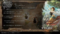 画像ギャラリー No.011のサムネイル画像 / ［プレイレポ］「OCTOPATH TRAVELER II」を先行体験。進化した“HD-2D”と新システムで描かれる8人の物語
