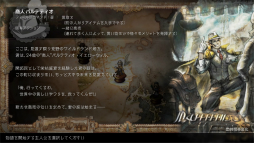 画像ギャラリー No.012のサムネイル画像 / ［プレイレポ］「OCTOPATH TRAVELER II」を先行体験。進化した“HD-2D”と新システムで描かれる8人の物語