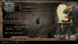 画像ギャラリー No.013のサムネイル画像 / ［プレイレポ］「OCTOPATH TRAVELER II」を先行体験。進化した“HD-2D”と新システムで描かれる8人の物語