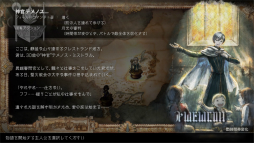 画像ギャラリー No.015のサムネイル画像 / ［プレイレポ］「OCTOPATH TRAVELER II」を先行体験。進化した“HD-2D”と新システムで描かれる8人の物語