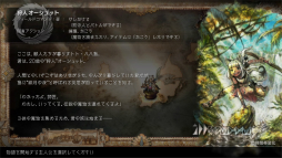 画像ギャラリー No.016のサムネイル画像 / ［プレイレポ］「OCTOPATH TRAVELER II」を先行体験。進化した“HD-2D”と新システムで描かれる8人の物語
