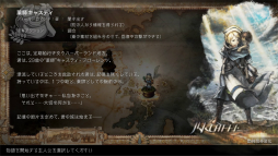 画像ギャラリー No.017のサムネイル画像 / ［プレイレポ］「OCTOPATH TRAVELER II」を先行体験。進化した“HD-2D”と新システムで描かれる8人の物語