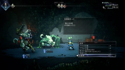 画像ギャラリー No.025のサムネイル画像 / ［プレイレポ］「OCTOPATH TRAVELER II」を先行体験。進化した“HD-2D”と新システムで描かれる8人の物語