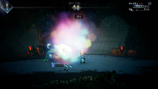 画像ギャラリー No.026のサムネイル画像 / ［プレイレポ］「OCTOPATH TRAVELER II」を先行体験。進化した“HD-2D”と新システムで描かれる8人の物語