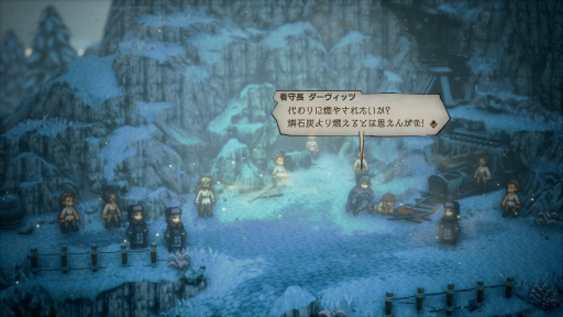 画像ギャラリー No.029のサムネイル画像 / ［プレイレポ］「OCTOPATH TRAVELER II」を先行体験。進化した“HD-2D”と新システムで描かれる8人の物語
