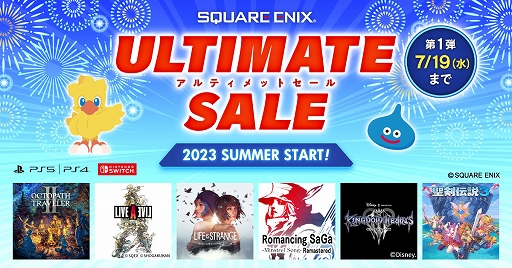 画像ギャラリー No.001のサムネイル画像 / 「OCTOPATH TRAVELER II」「Life is Strange Remastered Collection」が初登場。スクウェア・エニックスのDL版セール,本日開始