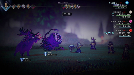 画像ギャラリー No.006のサムネイル画像 / ［インタビュー］「OCTOPATH TRAVELER II」の音楽演出は綿密な打ち合わせによって生まれていた。西木康智氏と宮内継介氏が語る音楽づくりでこだわった点とは