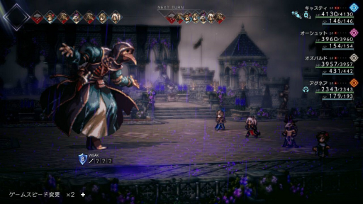 画像ギャラリー No.007のサムネイル画像 / ［インタビュー］「OCTOPATH TRAVELER II」の音楽演出は綿密な打ち合わせによって生まれていた。西木康智氏と宮内継介氏が語る音楽づくりでこだわった点とは