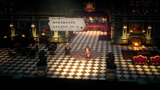 画像ギャラリー No.004のサムネイル画像 / 「OCTOPATH TRAVELER II」,ソローネ編とテメノス編の詳細や,もう1つのジョブとなるバトルジョブなどの新情報を公開