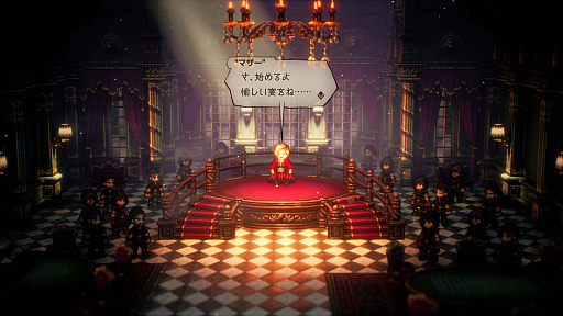 画像ギャラリー No.006のサムネイル画像 / 「OCTOPATH TRAVELER II」,ソローネ編とテメノス編の詳細や,もう1つのジョブとなるバトルジョブなどの新情報を公開