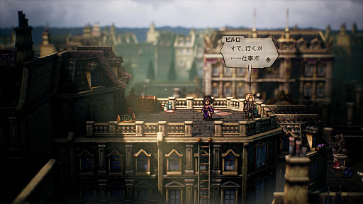 画像ギャラリー No.008のサムネイル画像 / 「OCTOPATH TRAVELER II」,ソローネ編とテメノス編の詳細や,もう1つのジョブとなるバトルジョブなどの新情報を公開