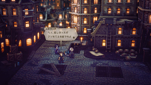 画像ギャラリー No.010のサムネイル画像 / 「OCTOPATH TRAVELER II」,ソローネ編とテメノス編の詳細や,もう1つのジョブとなるバトルジョブなどの新情報を公開