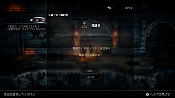 画像ギャラリー No.018のサムネイル画像 / 「OCTOPATH TRAVELER II」,ソローネ編とテメノス編の詳細や,もう1つのジョブとなるバトルジョブなどの新情報を公開