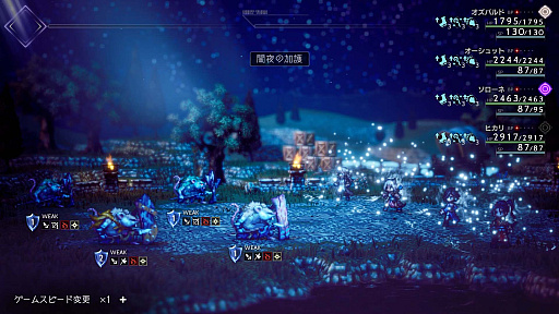 画像ギャラリー No.020のサムネイル画像 / 「OCTOPATH TRAVELER II」,ソローネ編とテメノス編の詳細や,もう1つのジョブとなるバトルジョブなどの新情報を公開
