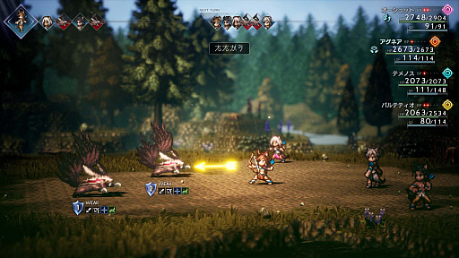 画像ギャラリー No.043のサムネイル画像 / 「OCTOPATH TRAVELER II」,ソローネ編とテメノス編の詳細や,もう1つのジョブとなるバトルジョブなどの新情報を公開