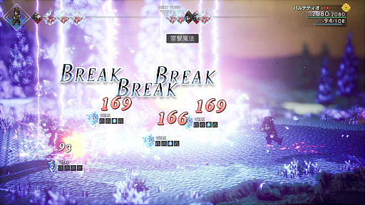 画像ギャラリー No.044のサムネイル画像 / 「OCTOPATH TRAVELER II」,ソローネ編とテメノス編の詳細や,もう1つのジョブとなるバトルジョブなどの新情報を公開