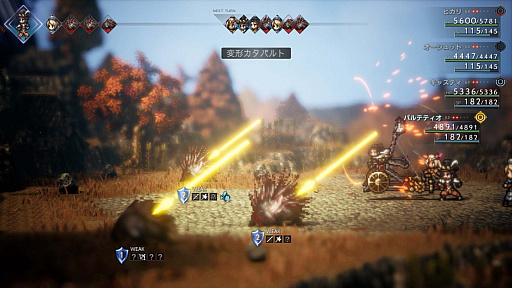 画像ギャラリー No.046のサムネイル画像 / 「OCTOPATH TRAVELER II」,ソローネ編とテメノス編の詳細や,もう1つのジョブとなるバトルジョブなどの新情報を公開