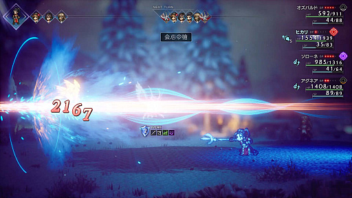 画像ギャラリー No.048のサムネイル画像 / 「OCTOPATH TRAVELER II」,ソローネ編とテメノス編の詳細や,もう1つのジョブとなるバトルジョブなどの新情報を公開