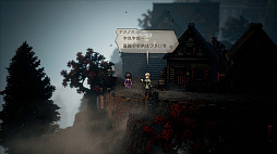 画像ギャラリー No.054のサムネイル画像 / 「OCTOPATH TRAVELER II」,ソローネ編とテメノス編の詳細や,もう1つのジョブとなるバトルジョブなどの新情報を公開