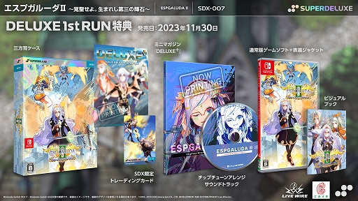 画像ギャラリー No.002のサムネイル画像 / 「レイディアントシルバーガン」が50％オフに。Live Wire，Switch向けシューティングゲームが対象の「ハロウィンセール」を11月8日まで開催