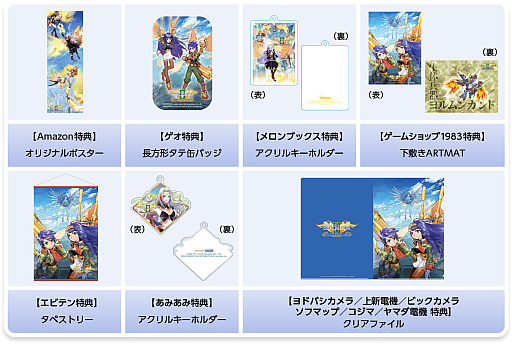 画像ギャラリー No.004のサムネイル画像 / 「レイディアントシルバーガン」が50％オフに。Live Wire，Switch向けシューティングゲームが対象の「ハロウィンセール」を11月8日まで開催