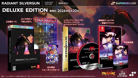 画像ギャラリー No.004のサムネイル画像 / 「レイディアントシルバーガン」が半額に。Live WireのSwitch向けSTGタイトルを対象にした「春一番セール」本日スタート