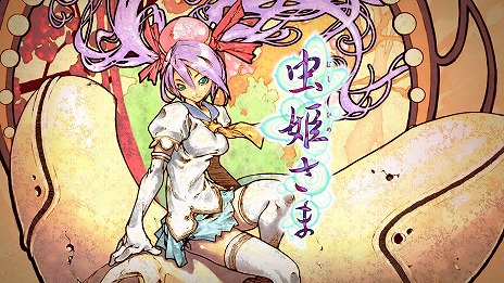 画像ギャラリー No.006のサムネイル画像 / 「レイディアントシルバーガン」が半額に。Live WireのSwitch向けSTGタイトルを対象にした「春一番セール」本日スタート