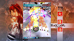 画像ギャラリー No.006のサムネイル画像 / Switch版「レイディアントシルバーガン」が60％オフ，「怒首領蜂大復活」が50％オフになるハロウィンセールを開催中