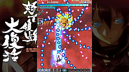 画像ギャラリー No.007のサムネイル画像 / Switch版「レイディアントシルバーガン」が60％オフ，「怒首領蜂大復活」が50％オフになるハロウィンセールを開催中