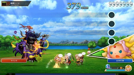 画像ギャラリー No.010のサムネイル画像 / 「シアトリズム ファイナルバーライン」，新モード“シリーズクエスト”の情報を公開。シリーズを追体験して楽曲やキャラを収集しよう