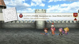 画像ギャラリー No.005のサムネイル画像 / 「Modulation - FINAL FANTASY Arrangement Album」,本日発売。植松伸夫氏が自らの楽曲を再構築したLP盤レコード