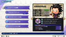 画像ギャラリー No.008のサムネイル画像 / 「シアトリズム ファイナルバーライン」，楽曲で自由に遊べるモード“ミュージックセレクト”やスタイル3種の情報が明らかに