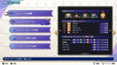 画像ギャラリー No.009のサムネイル画像 / 「シアトリズム ファイナルバーライン」，楽曲で自由に遊べるモード“ミュージックセレクト”やスタイル3種の情報が明らかに
