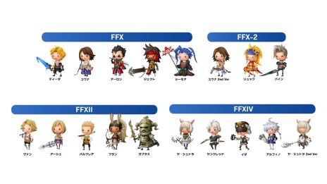 画像ギャラリー No.011のサムネイル画像 / 「シアトリズム ファイナルバーライン」，楽曲で自由に遊べるモード“ミュージックセレクト”やスタイル3種の情報が明らかに