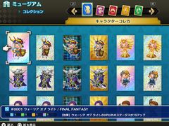「シアトリズム ファイナルバーライン」，“ミュージアム”モードや“ライブインフォ”機能などの情報を公開