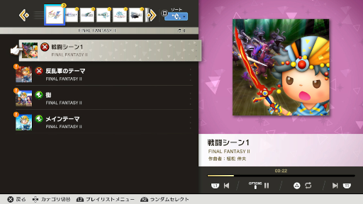 画像ギャラリー No.006のサムネイル画像 / リズムゲーム「シアトリズム ファイナルバーライン」，体験版を2月1日に配信。FFの楽曲30曲をお試しプレイ