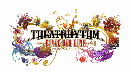 画像ギャラリー No.012のサムネイル画像 / 「シアトリズム ファイナルバーライン」体験版を本日配信。オープニング映像を公開し，Twitterキャンペーンも実施中