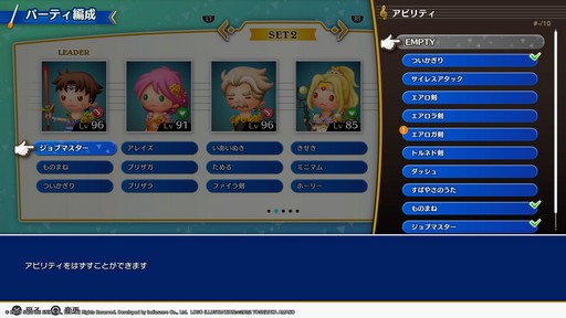 画像ギャラリー No.013のサムネイル画像 / ［プレイレポ］リズムゲームとRPGがうまく融合した「シアトリズム ファイナルバーライン」。リズムゲーム初心者にもお勧めできる作品だ