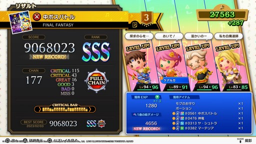 画像ギャラリー No.015のサムネイル画像 / ［プレイレポ］リズムゲームとRPGがうまく融合した「シアトリズム ファイナルバーライン」。リズムゲーム初心者にもお勧めできる作品だ