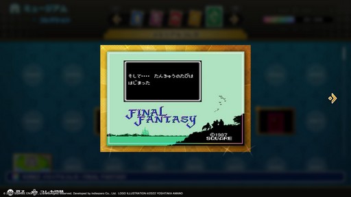 画像ギャラリー No.020のサムネイル画像 / ［プレイレポ］リズムゲームとRPGがうまく融合した「シアトリズム ファイナルバーライン」。リズムゲーム初心者にもお勧めできる作品だ