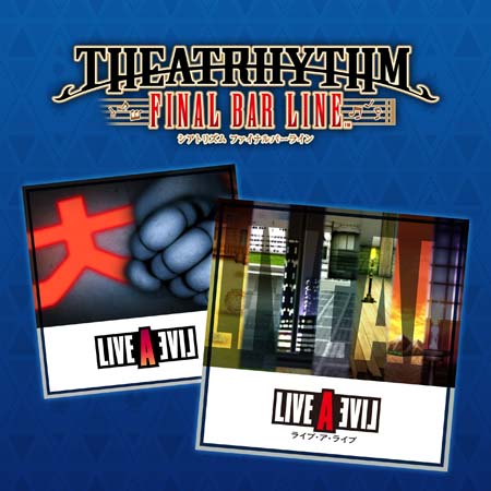 画像ギャラリー No.002のサムネイル画像 / 「シアトリズム ファイナルバーライン」,追加コンテンツ「LIVE A LIVE パック」配信開始