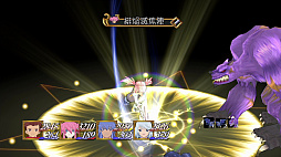 画像ギャラリー No.012のサムネイル画像 / 「テイルズ オブ シンフォニア Remastered」,PS4/Switch/Xbox One向けに今冬発売。公式サイトもオープン