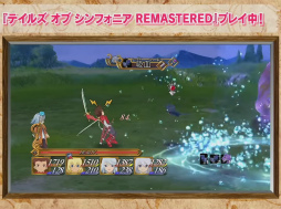 画像ギャラリー No.008のサムネイル画像 / ［TGS2022］「テイルズ オブ シンフォニア Remastered」の実機プレイ公開。遊園地コラボも発表された「テイルズ オブ」シリーズ特別番組レポート