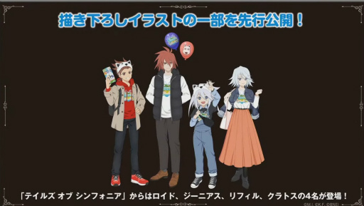 画像ギャラリー No.019のサムネイル画像 / ［TGS2022］「テイルズ オブ シンフォニア Remastered」の実機プレイ公開。遊園地コラボも発表された「テイルズ オブ」シリーズ特別番組レポート